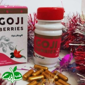 قرص لاغری گوجی بری(Goji Berries)