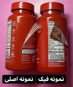 قرص  hairtamin اصل