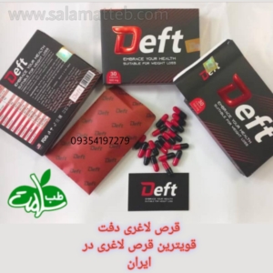 قرص دفت
